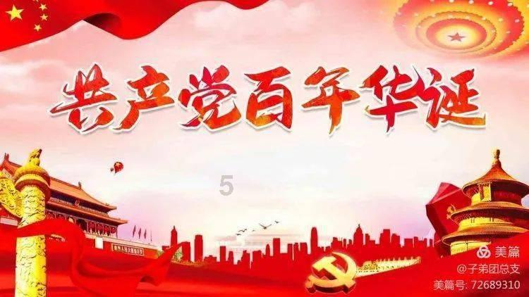 《长风破浪》揭秘：魏若来的原型竟是他？魏若来和叶秘又是什么关系？