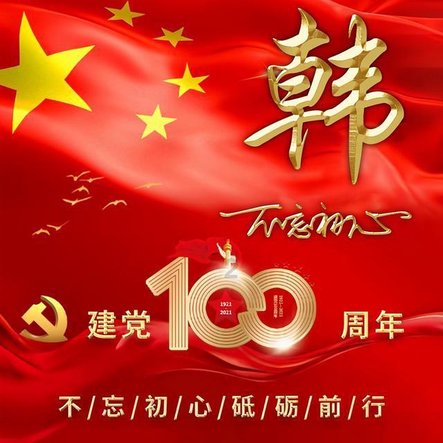 跟着总书记看中国丨历史叩问，我们这样作答