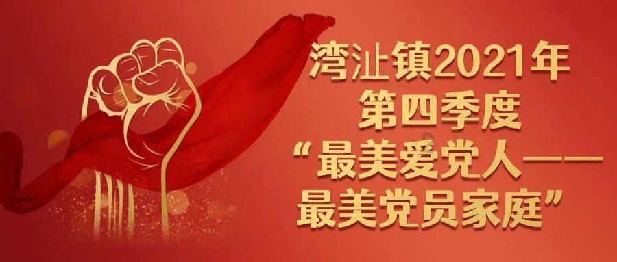 算术消消乐