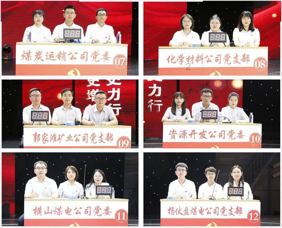 皇室家族