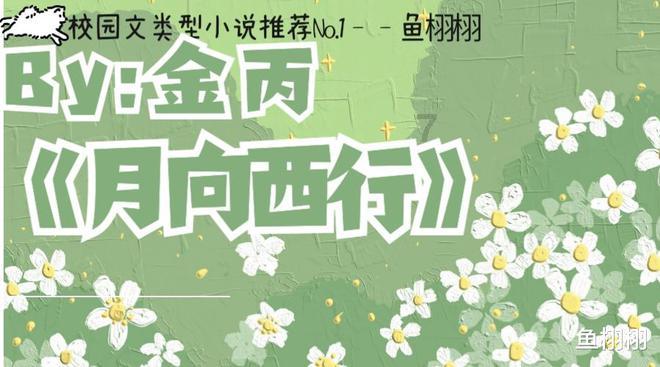 大学生们如何合理支配自己的生活费？游戏画面
