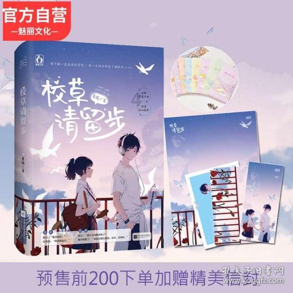 飞仙诀
