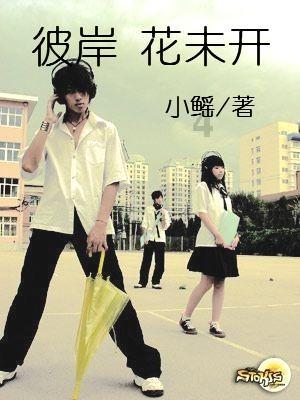 研究生在选择导师时，什么样的导师不能选？游戏画面