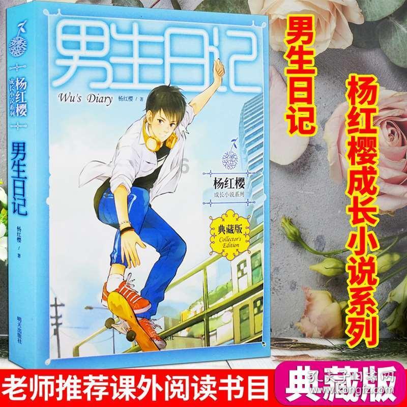 汽车华容道